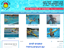 Tablet Screenshot of michal-swim.co.il